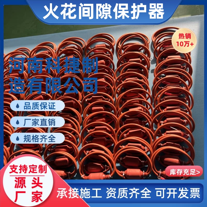 100KA绝缘管道法兰防雷接地装置OBO火花间隙保护器等电位连接器