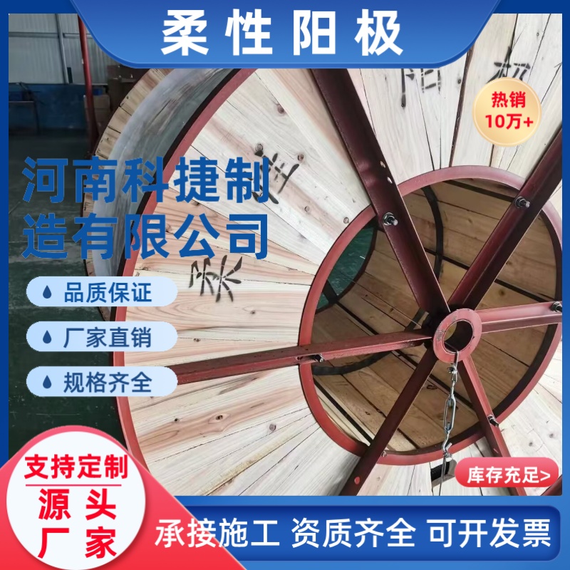外加电流阴极保护MMO柔性阳极 十字接头 MMO/Ti线性阳极
