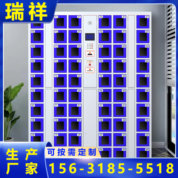智能手机柜多种身份识别扫码格子储物显示屏款式可定制