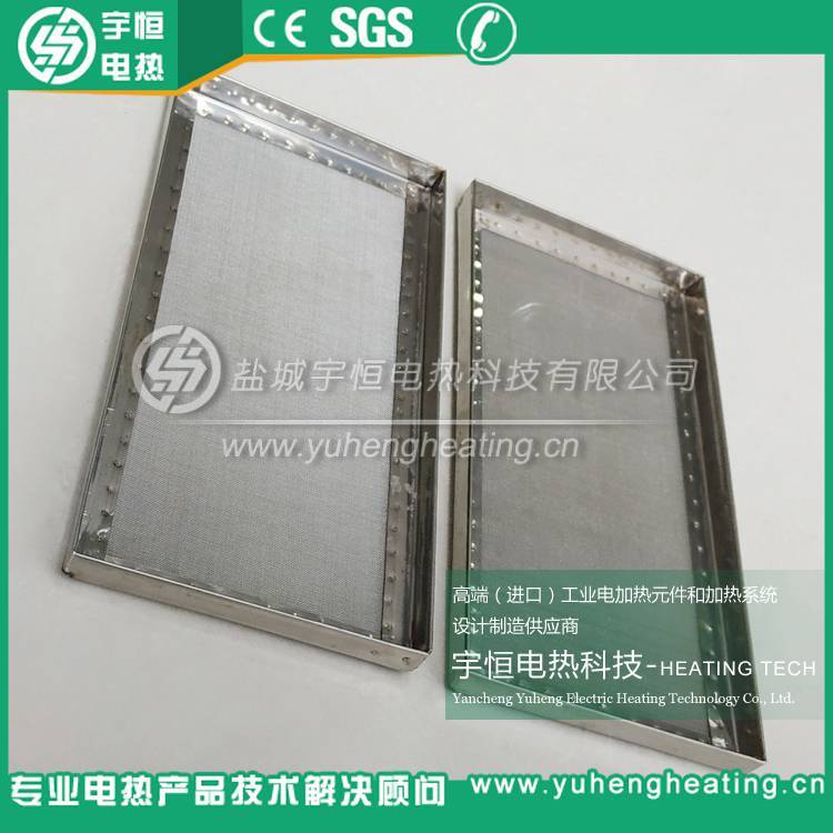【宇恒电热】NTC热敏电阻1200℃承烧网框 Inconel601高温烧银网框