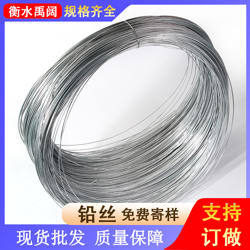 8号热镀锌铅丝 丝径2.0-4.0 调直冷拉小卷包装镀锌 低碳钢丝厂家