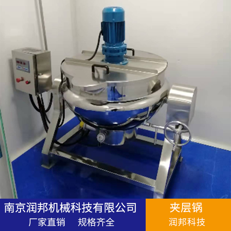 润邦机械 配液罐 定制生产