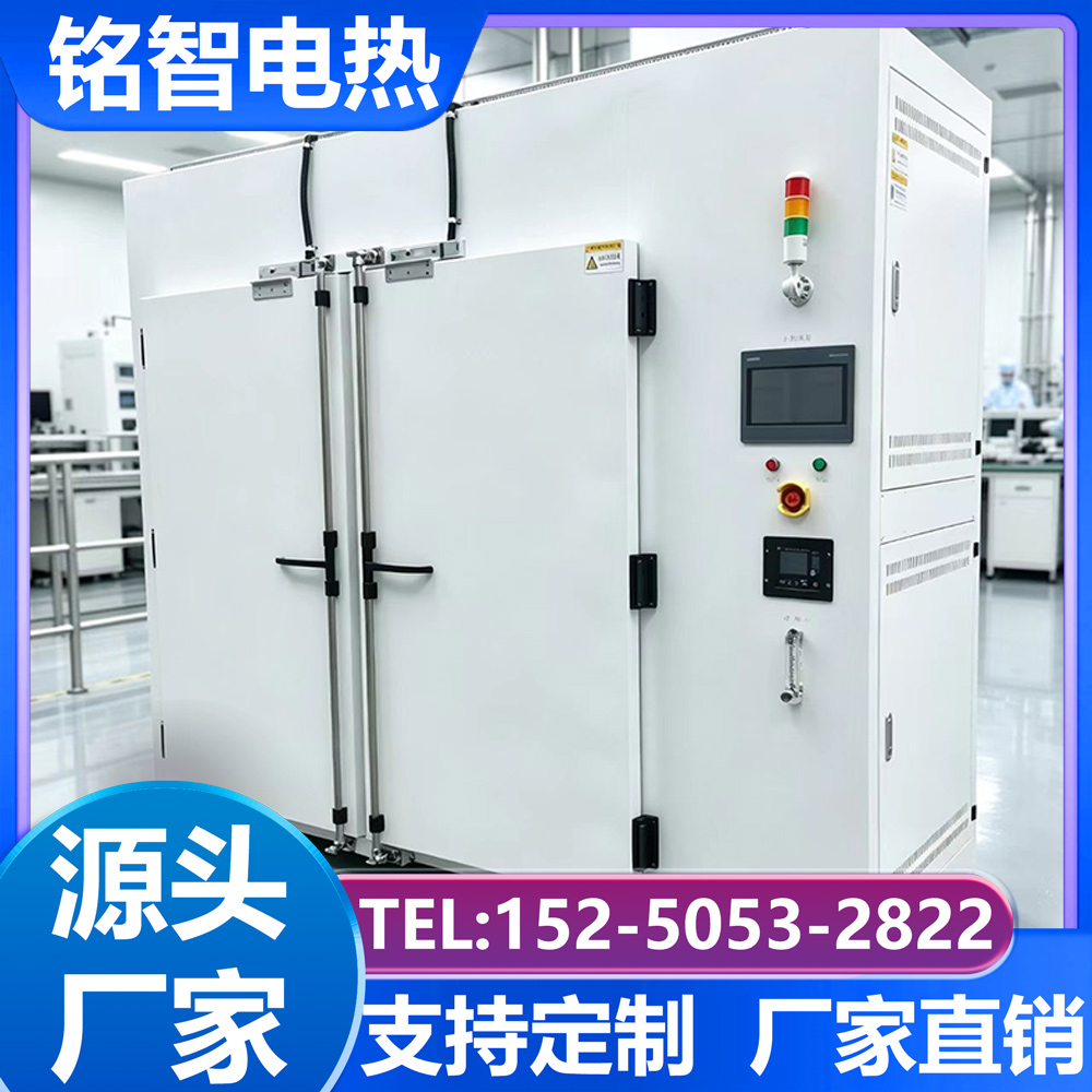 15250532822烘箱 找铭智电热,专注烘箱多年