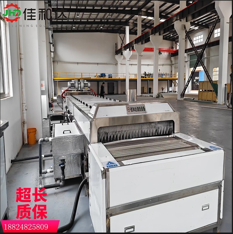 自动超声波清洗机 散热器不锈钢铝件除油除锈 清洗机械 厂家供应