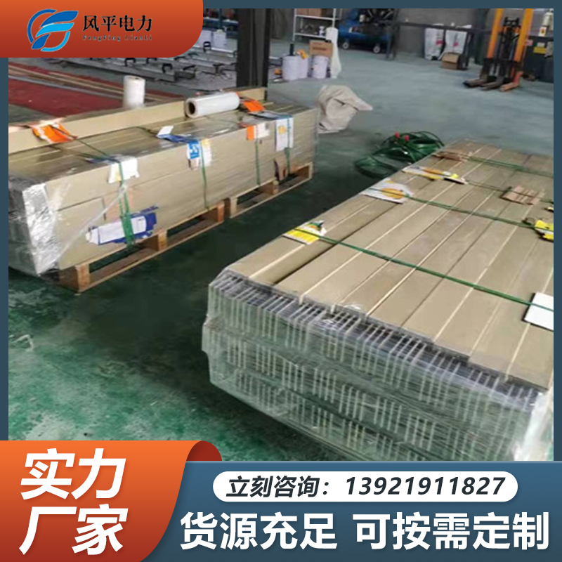 厂家直供耐热系数高 损耗低 载流量大防水母线槽