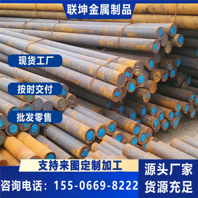 Q355B圆钢  定尺切割加工 规格齐全 送货上门