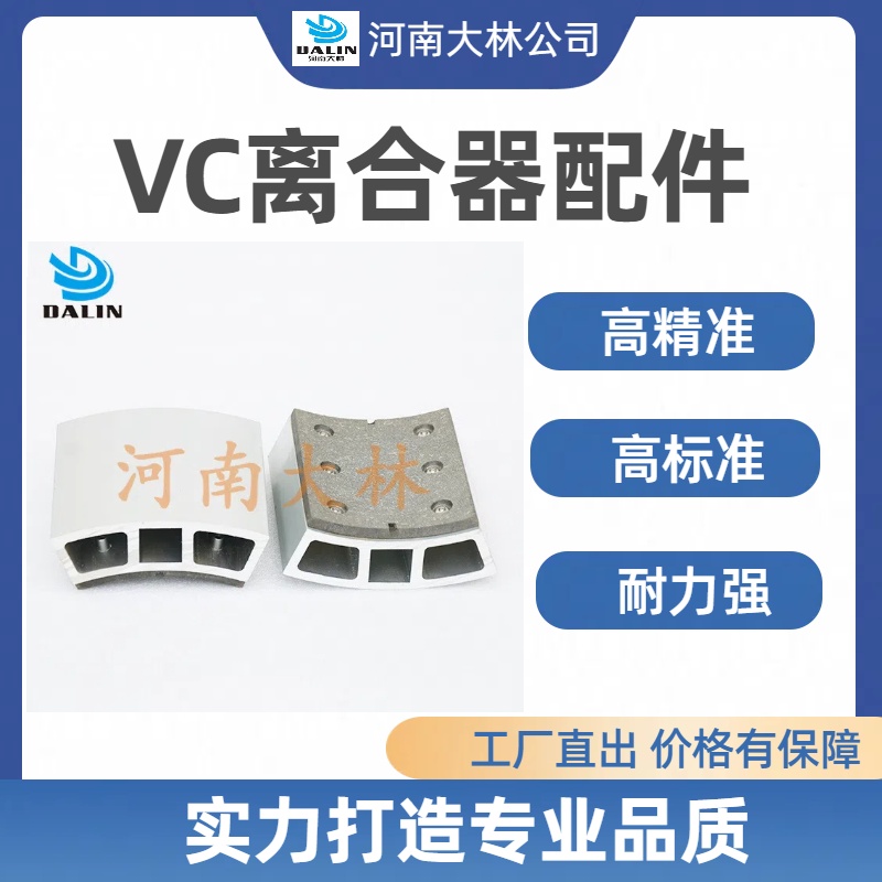 徐工设备用的铣刨机DX系列离合器闸瓦总成46DX10