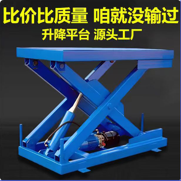 重型滚筒升降平台电动液压工厂车间厂房装卸货输送线传动提升机举升机