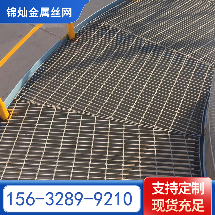 电站检修平台钢格板 格栅盖板  异型钢格板  锦灿丝网