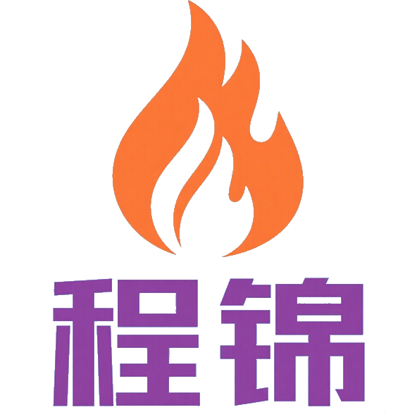 临沂程锦新能源设备有限公司