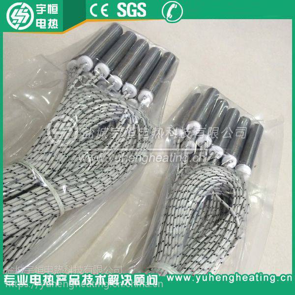 宇恒YH-4-1防断高温加热棒 单头内出线电热管