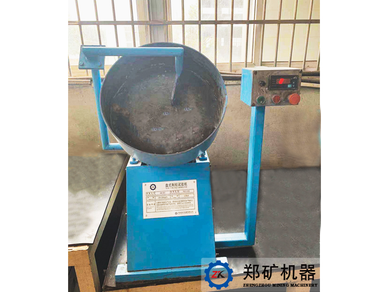 试验室小型制粒机 实验造粒设备 郑矿机器造粒机生产厂家