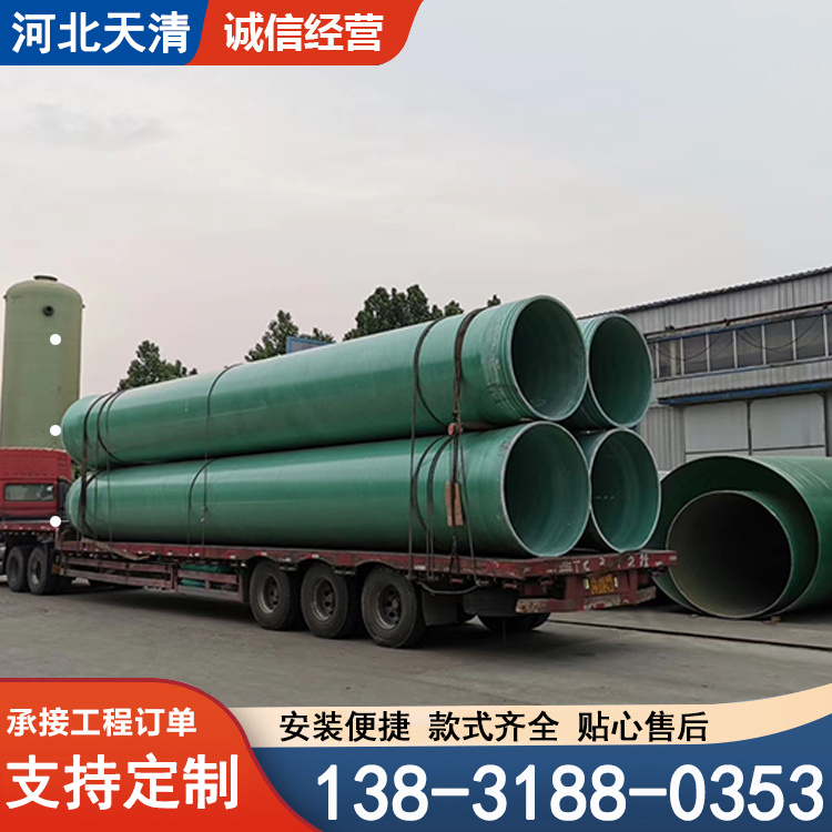防静电玻璃钢管道 用于工业生产 煤矿 石化等 导电性能好 可提供安装