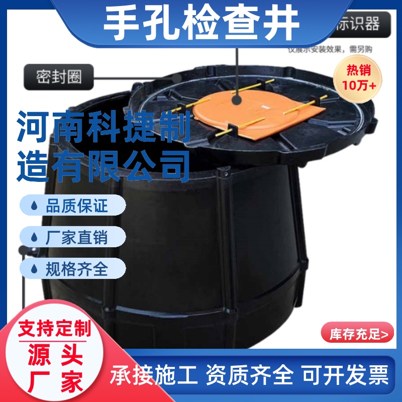 电缆光缆穿线井检查井1000*800*600mm供应复合材料手孔井玻璃钢井