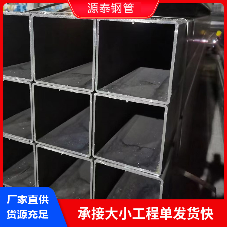 可定尺 Q390方矩管Q420C Q460 Q690 方管源头商家源泰钢管实体工厂