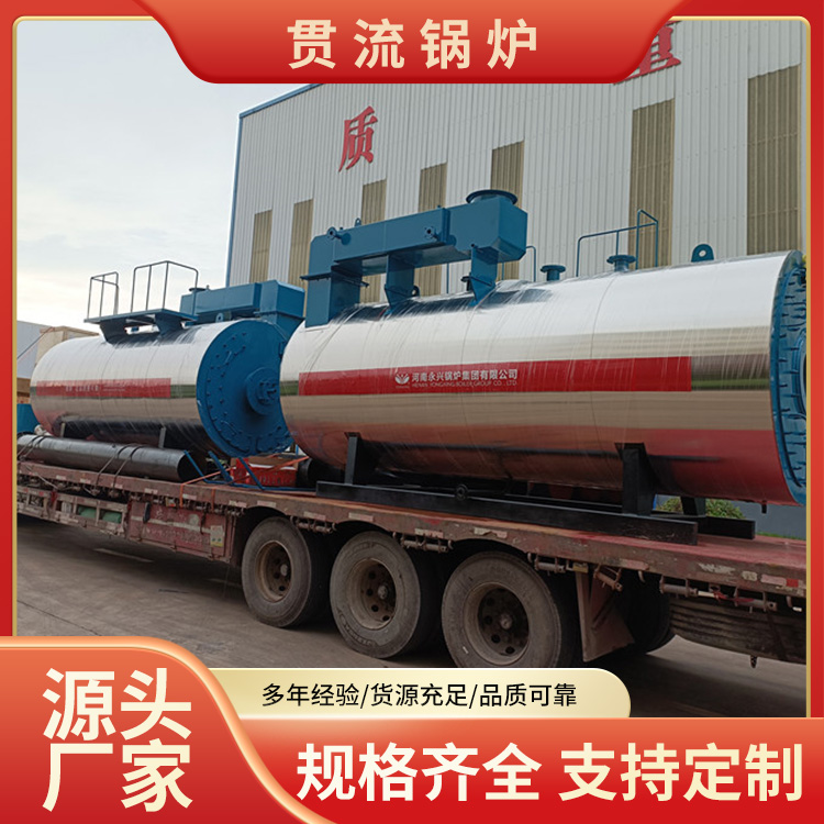 CWNS燃油气常压热水锅炉 燃气热水锅炉 热水锅炉 贯流锅炉 支持定制