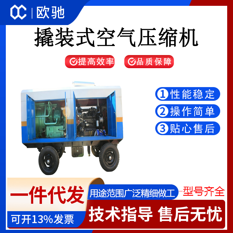 撬装式空气压缩机空气呼吸器充气泵站房高效气泵一体式空气压缩机