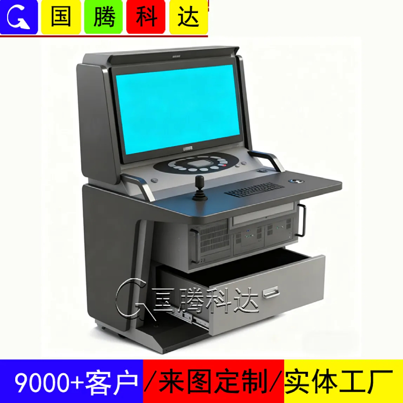 接警台操作台，电脑监控台控制台中控台调度台两联三联