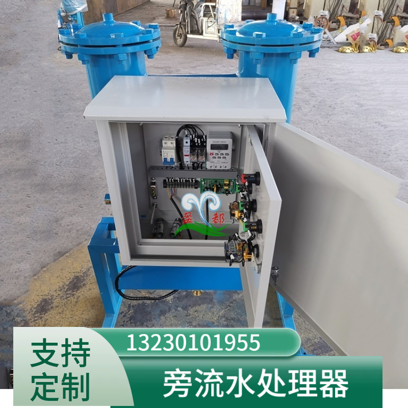 忻州 旁流综合水处理器 除垢过滤装置