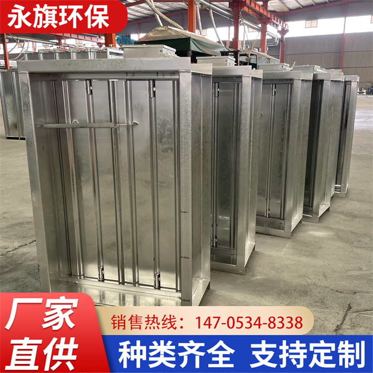 永旗  常开排烟镀锌防火阀 280度防火阀