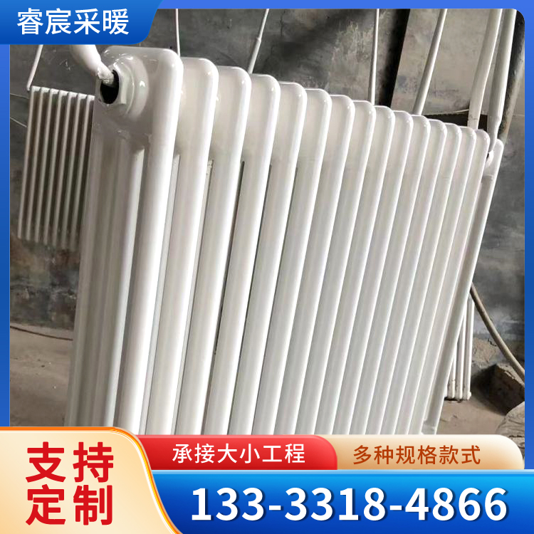 钢三柱散热器厂家 钢制柱型暖气片 耐腐蚀抗氧化 睿宸