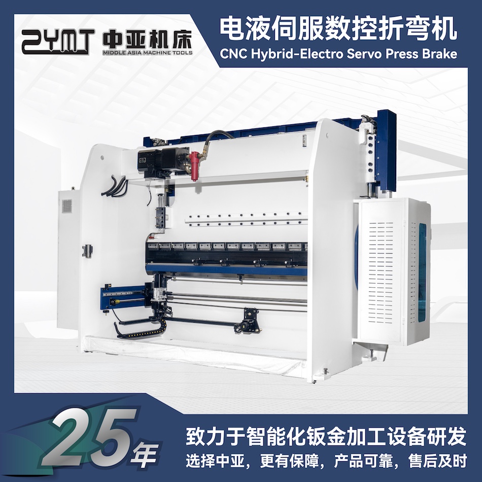 马鞍山折弯机实力厂家