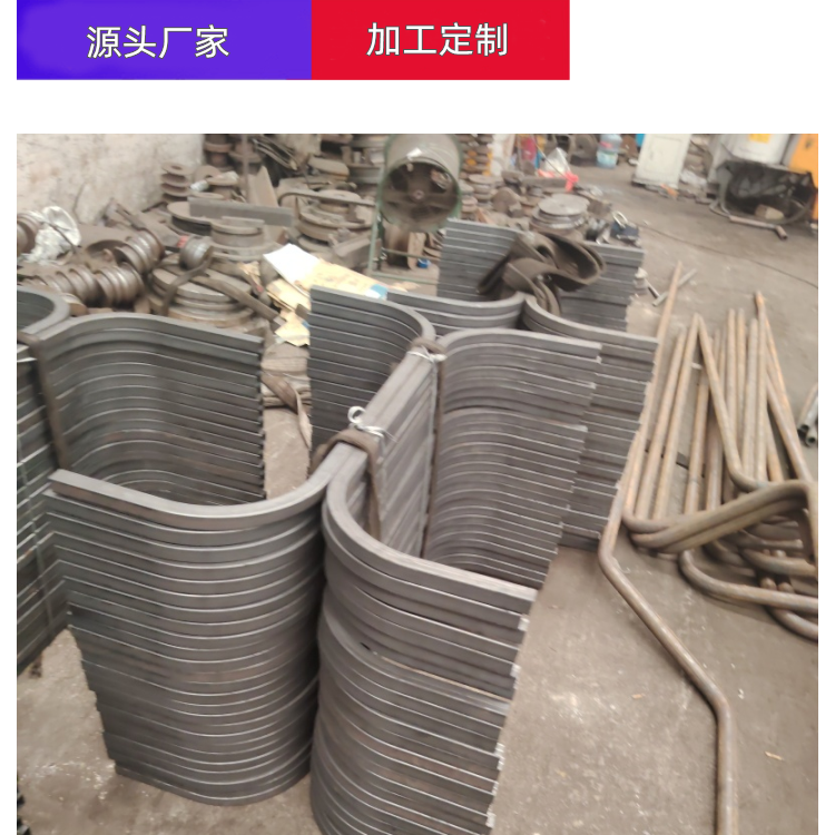 方管折弯厂 角铁弯弧 拉弯定制加工 提供全面加工方案