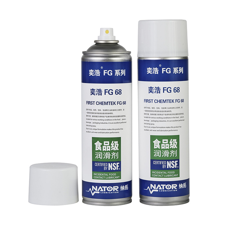 奕浩 FG 68食品级润滑油链条滑轨顶杆导柱喷剂