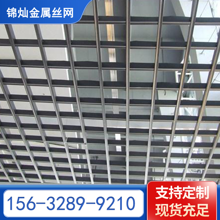 免漆吊顶钢格板 建筑用装饰吊顶格栅 吊顶钢格板 锦灿丝网