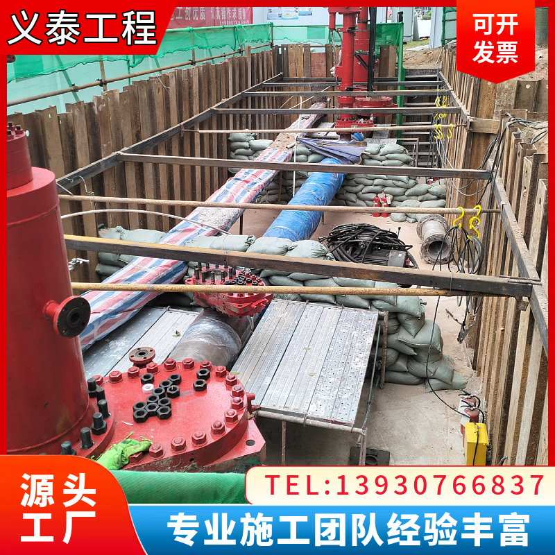 郑州金水煤气管道带压开孔 氨水带压封堵 及时响应