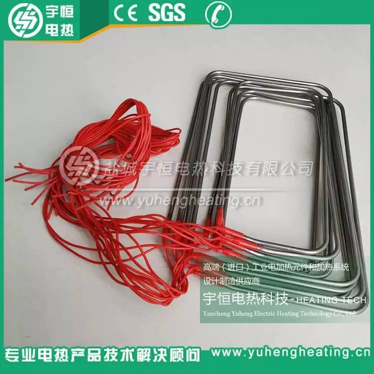 宇恒YH-4-4电热管 防水加热管220V 硅胶压头设计