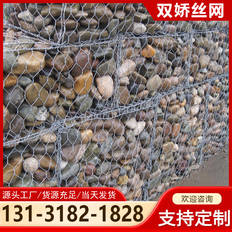 定制镀锌格宾石笼网箱 固滨笼电焊石笼网石笼网 河道护坡防汛铅丝笼