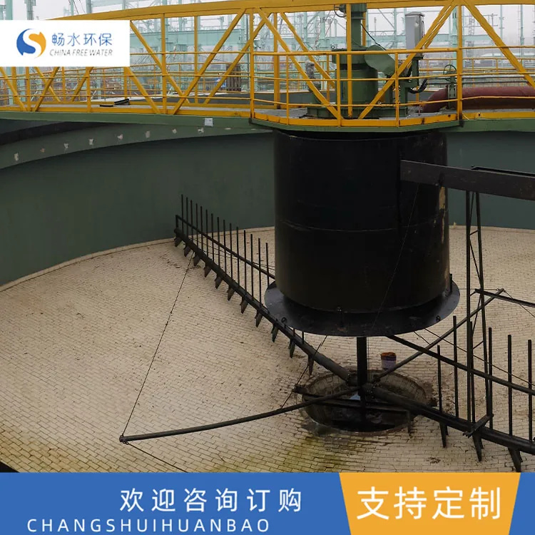 刮泥机 半桥式中心传动刮吸泥机 水厂污水处理设备