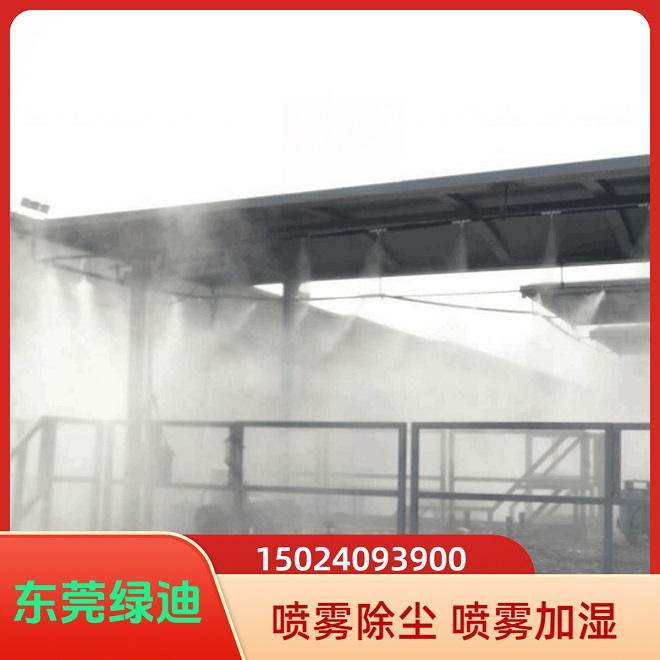工业喷雾除尘设备车间喷雾降温设备大棚喷雾加湿设备