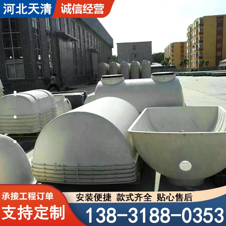 冲水式模压化粪池 污水处理沉淀池加工 防腐防漏 规格齐全