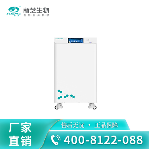 冷冻型高通量组织研磨器SCIENTZ-48L