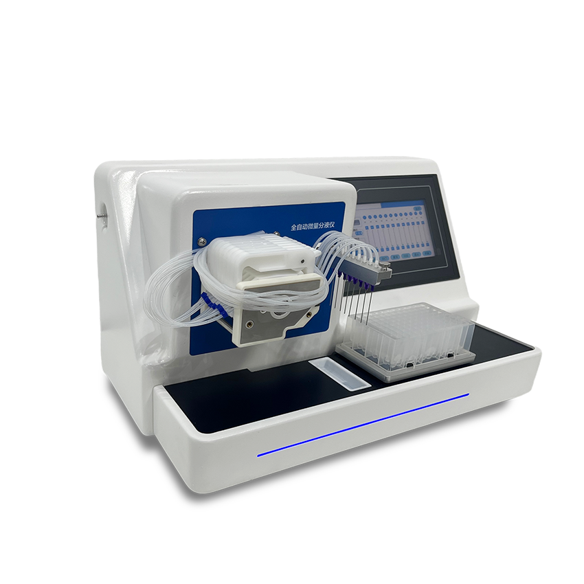 样品快速分装分液仪器8通道高精度分液仪