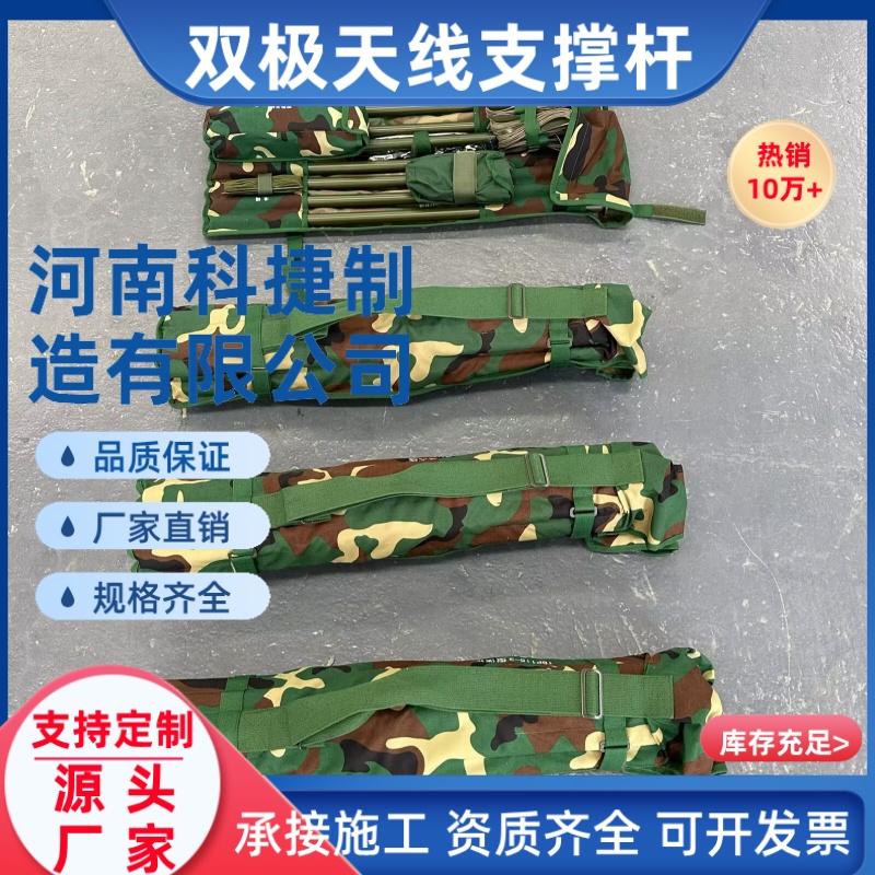 倒V短波双极天线体12米7.2米短波配件10米15米双极短波天线杆套件