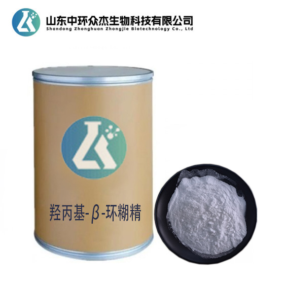 羟丙基倍他环糊精（注射级）