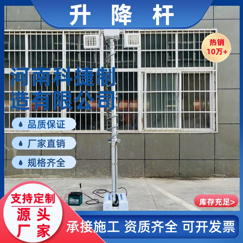 8米10M室外车载机动电动伸缩支架手摇便携式车载天线升降杆手动伸缩杆
