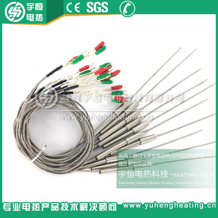 宇恒K型插针式铠装热电偶 YH-5-4型号温度探头