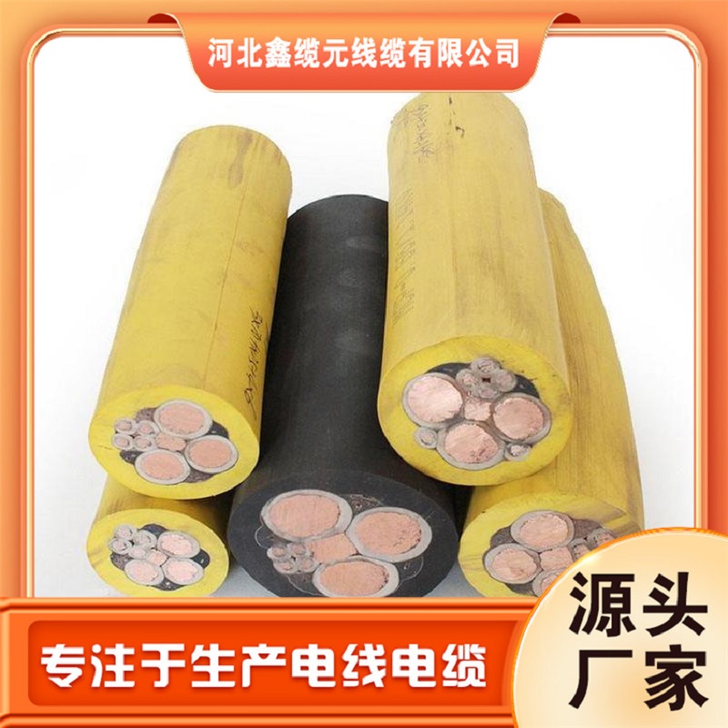 3*10 4*16-ZR-XV电缆3*35+1*10 3*4+1*2.5