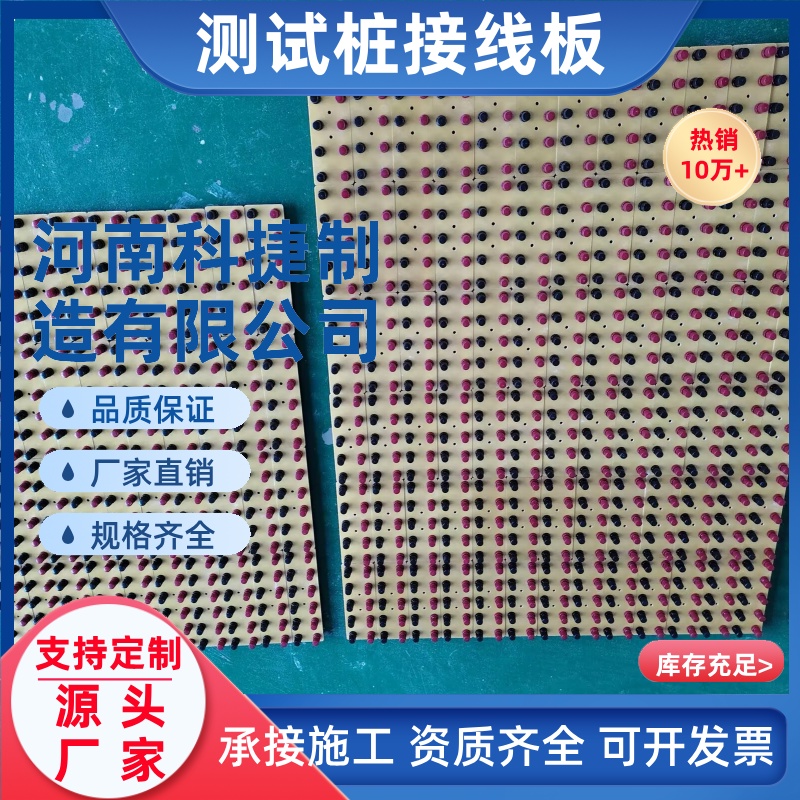 测试桩接线板6位8位绝缘接线板 现测试桩接线配件接线柱螺栓螺母