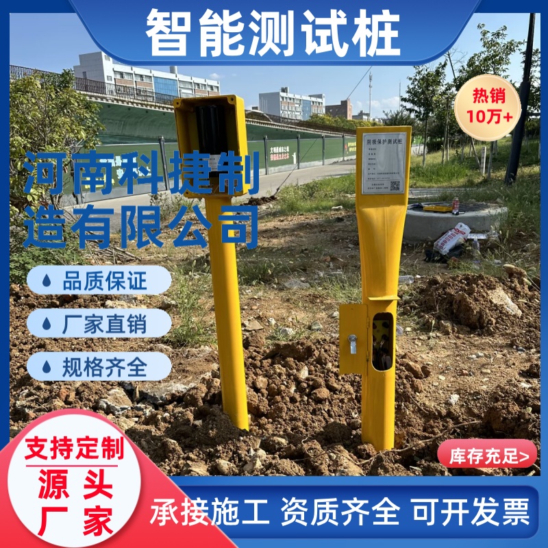 钢制测试桩 燃气管道检测电位用智能测试桩 1米 2米2.5米 3米