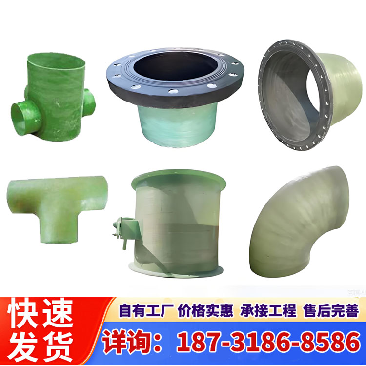 玻璃钢三通管件生产厂家 品质优良