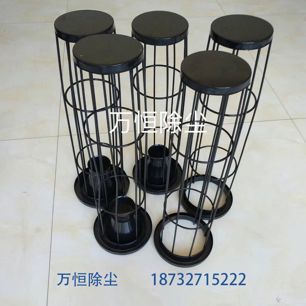 除尘器骨架,除尘袋笼,除尘器龙骨架镀锌喷塑有机硅