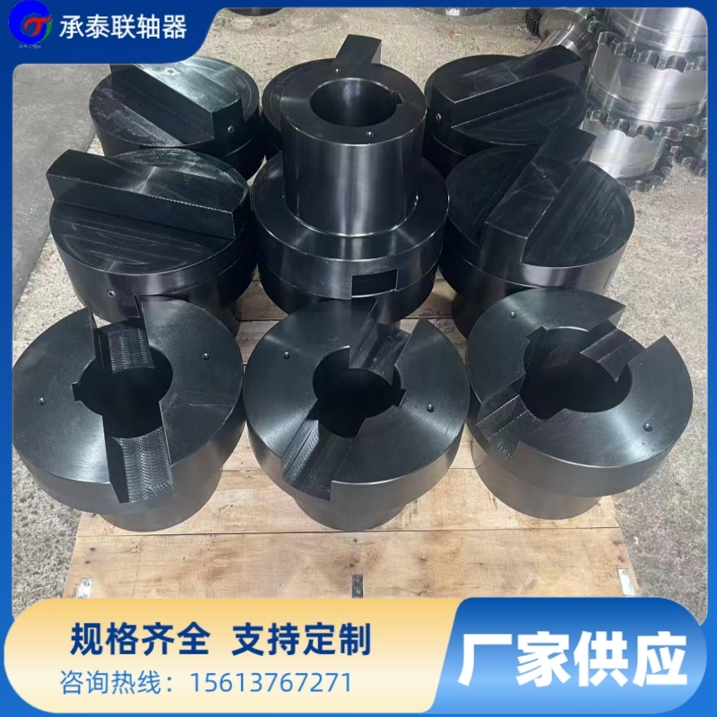 SL型十字滑块联轴器 大扭矩刚性滑块传动件