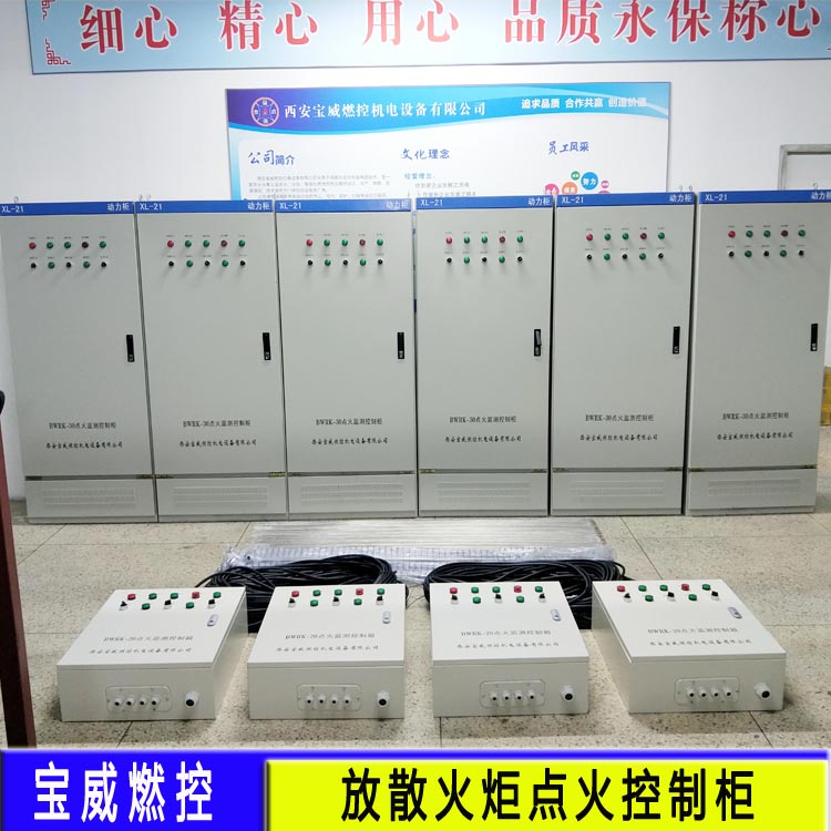 焦化厂焦炉煤气点火装置 工业废气放空点火