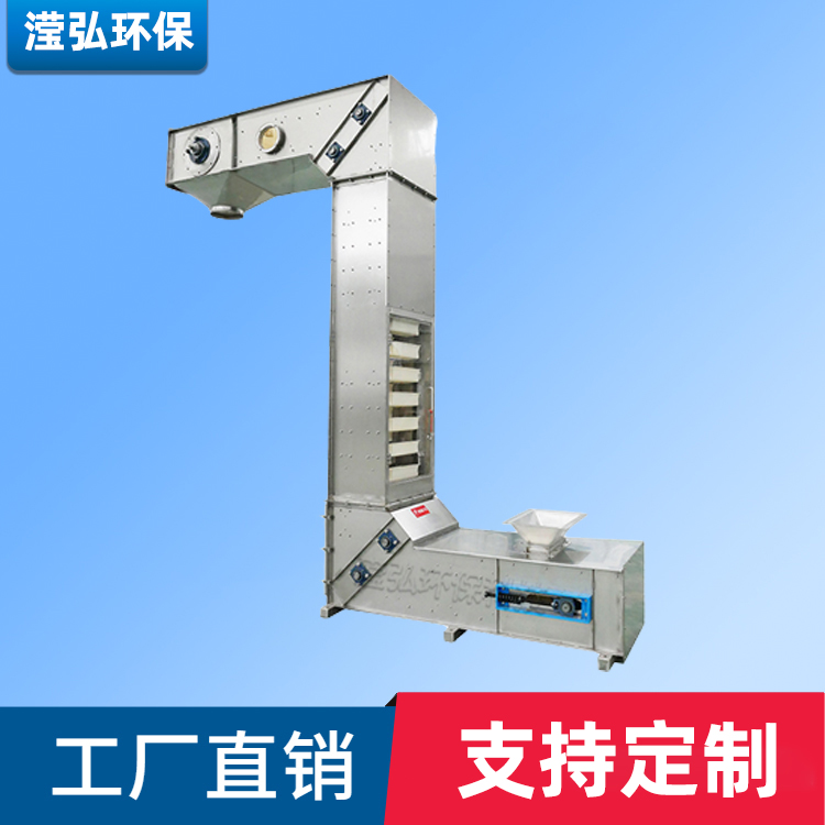 砂石水泥干粉腻子上料机 滢弘环保 斗式物料Z型提升机