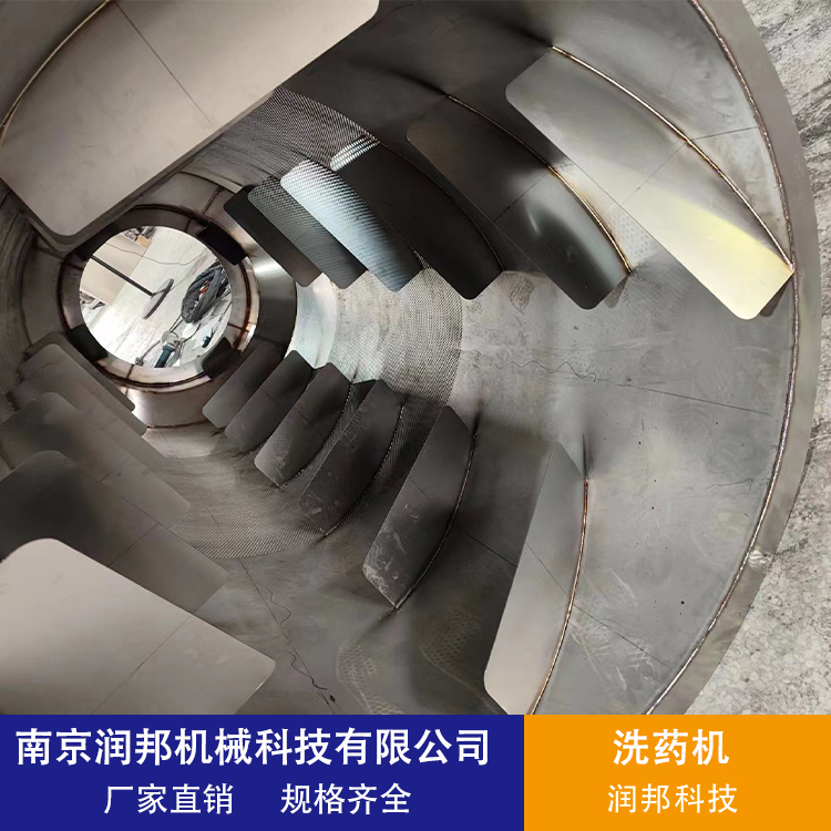 润邦机械 洗药机 现货销售